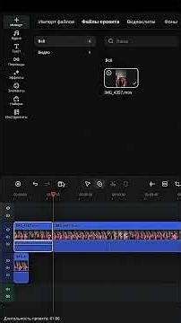 Let's create a split-screen trend in 1 minute!