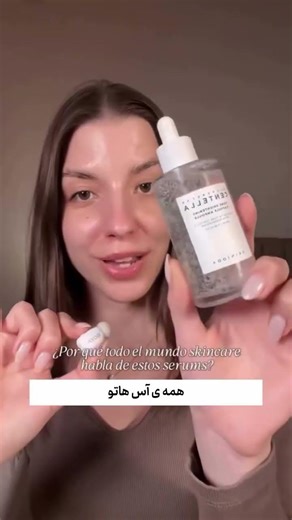 این کاریه که برای فروش میلیاردی انجام میدن😎🤩