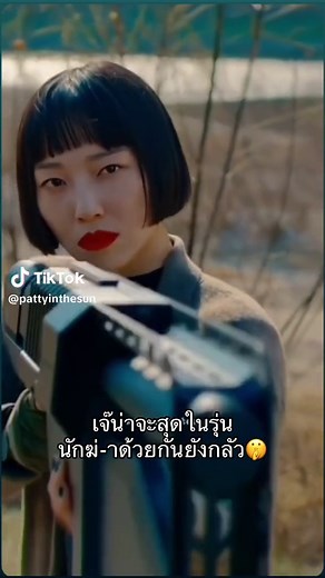 มรดก ร้าน นักฆ่า ตอนที่ 1 พากย์ไทย