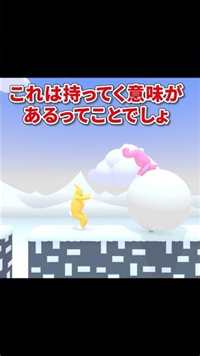 【スーパーバニーマン】これは持ってくよな？？？ #SuperBunnyMan #スーパーバニーマン #shorts #実況