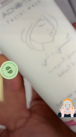 #natural #بيوتي_كود #facial #hair | Raed Cosmetics - Beauty Code | Facebook