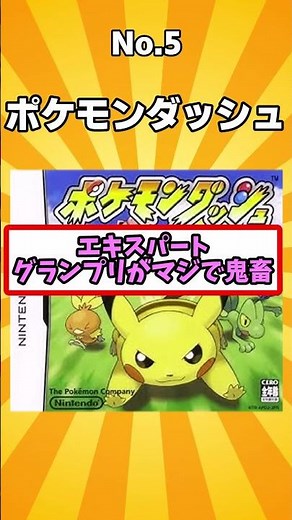 全部知ってたらマジですごい