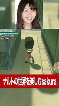 Sakura playing Ultimate Ninja Storm for the first time #Naruto #naruto #cutout