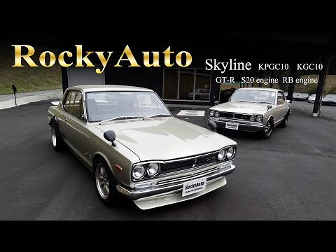 ロッキーオート 王道旧車世界 ハコスカ 高鳴るサウンド スカイラインGT-R RBエンジン搭載で快適で余裕なモディファイカー