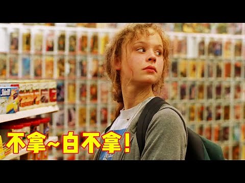 8岁起无家可归，15岁超市零元购，穷女孩却以满分成绩考入哈佛！