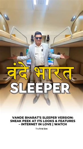 The TridEnt on Instagram: "The Vande Bharat Sleeper train’s First AC coach was unveiled in New Delhi. Designed by the Indo-Russian joint venture Kinet Railway Solutions, the 16-coach train combines sleek, aerodynamic exteriors with high-speed efficiency and long-haul comfort, seating over 1,000 passengers across AC First Class, 2-Tier, and 3-Tier berths. Inside, the cabins are modern and comfortable, with four-berth compartments featuring cushioned berths, USB charging ports, reading lights, sma