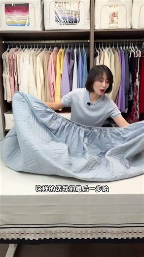 English: How to Organize Bed Covers Fast - 1 Minute Storage Tip