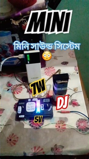 dj 5v 7w.homemade transistor amplifier #music #dj #electronicmusic #housemusic