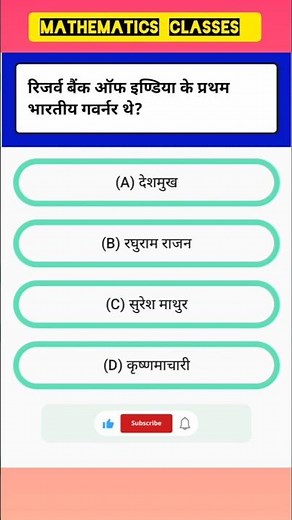 MATHEMATICS CLASSES...