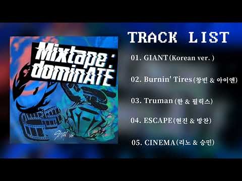 [ full album] Stray Kids - Mixtape : dominATE