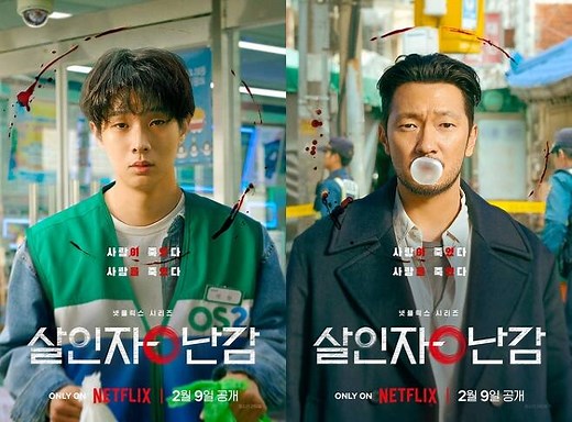 A Killer Paradox – K-Drama Episode 1 Recap & Review