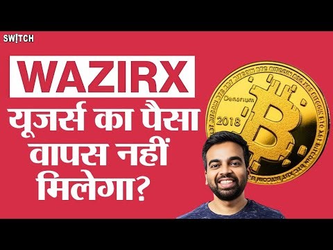 WazirX Crypto Exchange News Today: WazirX Case Latest Update | WazirX Reopen, Refund, Rebalancing