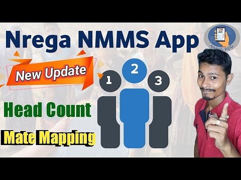 Nrega NMMS App New Update🔥 | Mgnrega Online Attendence
