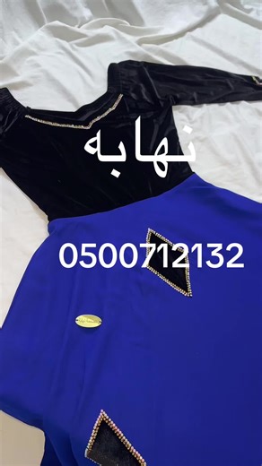 #اكسبلور #تكتك_مشاهير #قطر🇶🇦 #السعوديه_الرياض_حايل_جده_القصيم_بريده #اشعب_اصيني_ماله_حل😂😂