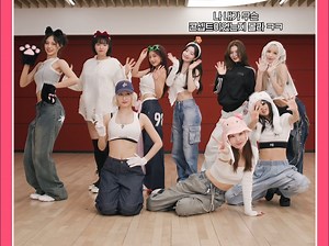 TWICE “Strategy” STEP 1,2,3,4 DANCE CHALLENGE (4k)
