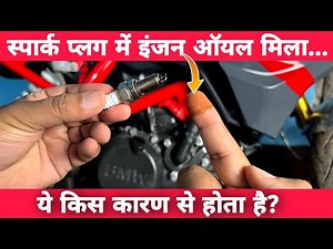 Due To Which Problems Engine Oil Reaches The Spark Plug Inside The Bike or Scooter Engine?
