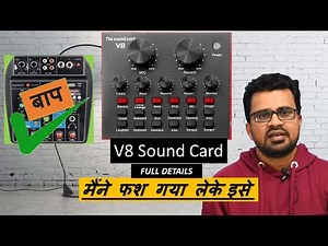 V8 sound card full setup Details with MX MG Mixer |V8 sound card Good or Bad for Home Studio Setup