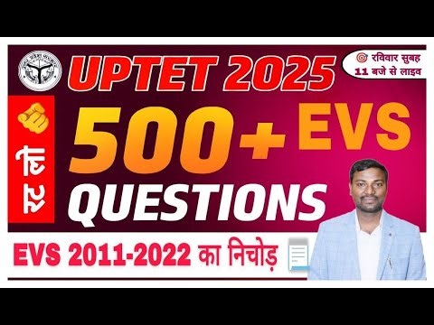 UPTET EVS 2025 | Top 500+ Important Questions Part-2 | 2011-2022 Previous Year + Most Expected