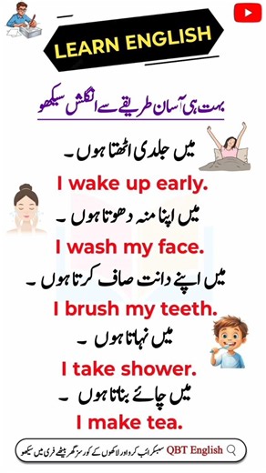 Easy Way to Learn English | Daily Use English Sentences