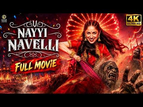 Nayyi Naveli Full movie hindi #horrormovies #hindidubbedmovie