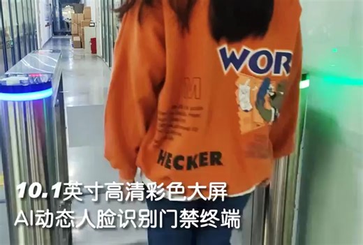 10.1寸指纹+Ai人脸识别+IC卡刷卡门禁一体机适合应用门禁，通道闸机，如电梯空间足够也可以做的指纹梯控读头，电梯刷卡，人脸识别电梯梯控门禁。