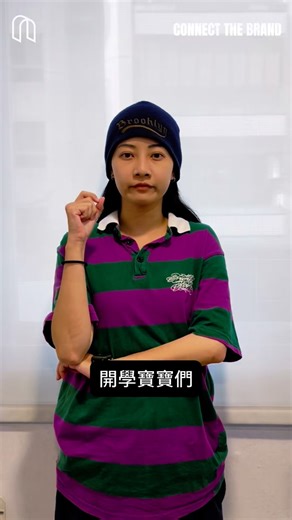 AREA 02 - 亞洲指標潮流文化交易所 | 肯定要 autotune 的吧 - 你要的，02就有 在 02，我們相信潮流不只是商品🫨 而是一種語言，一種聲音， 也是一種你選擇如何走進人群的方式。 我們相信每次的選擇都帶著故事🎮 而我們的角色，就是讓這些故事被看見、被流動🧬🧬 Now tell me who’s... | Instagram