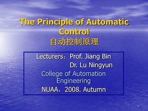 The Principle of Automatic Control 自动控制原理 - SlideServe