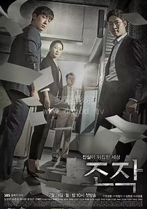 操控-27-28-免费在线观看-爱壹帆