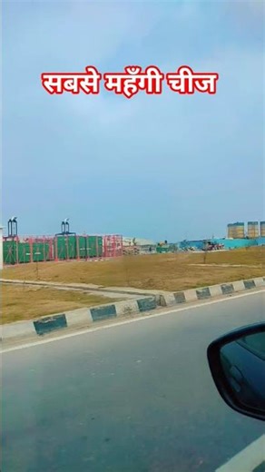 सबसे कीमती चीज # #trending #travel #viral #youtubeshorts #ytshorts #shorts #shortvideo #short #funny