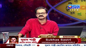 SUBHAS SASTRI | ASTROLOGY | CTVN | 16_07_2023 - 06:35 PM এখন দেখছেন: SUBHAS SASTRI জ্যোতিষ জগতের বেদবাক্য #ctvnakdplus #ctvn #astrology #astrologicalprediction #zodiac #tarot #astrologypost #vastutips #onlineprediction #astrologer #horoscope #jyotish #zodiacsigns #matchmaker #love #bestastrologer #numerology #astropamist #goodluck #goodluckmantra #ctvnlive #ctvnastrologyprogram | Calcutta Television Network