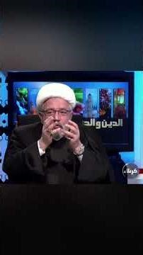 تقديم محمد بن الحنفية في حرب الجمل | الشيخ القاضي محمد كنعان