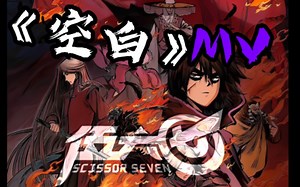 牵丝戏 ‖“兰花指捻红尘似水~ ”又是多少人的入坑曲？-Deathstroke--中文歌-哔哩哔哩视频