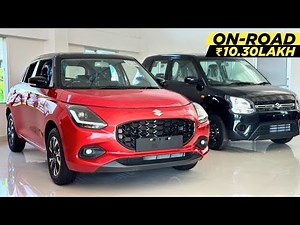 New 2025 Maruti Suzuki Swift Top Model Review, Features, On Road Price