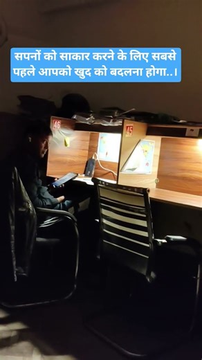 Study With RK 📚 | 🔴 Live Study With Me • Competitive Exams 🎯 | Motivation ✨ #StudyWithRK #LiveStudy💔