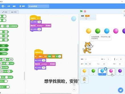 《记忆训练机》#记忆力#scratch#最强大脑#编程 #教育 #逻辑思维