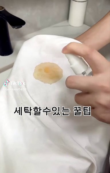 #마라탕#기름#얼룩제거#세탁 #꿀팁 #쉽게 #빨래꿀팁 #흰색#티셔츠 #깔끔하게
