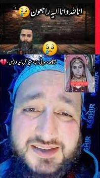 wai khudaya raham kar ll emotional story ll bandipoora girl ll😢💔😭😭😭😰😥😂🙏😂😂😥😭😭😢💔😭