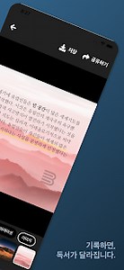 Bookmory - Менеджер книг