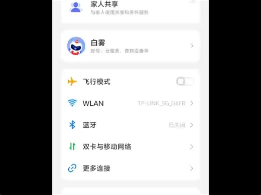 【安装教程在这里】视频加载中，速速查收惊喜！