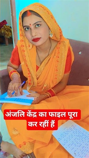 Anjali is doing the centre work #shorts@amarnathsdk @Bipinkidulahiniya @AnjaliLoveBipin