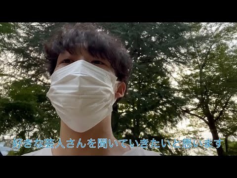 小学生に好きな芸人を聞いてみた！！