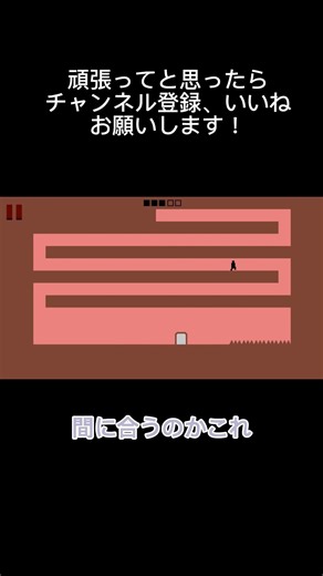 【Level Devil】初見殺しな鬼畜ゲームをプレイしてみる！ その13 #ショート #ゲーム実況