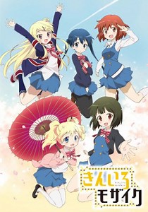 Watch Kiniro Mosaic