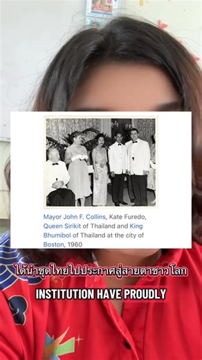 #Protect Thai arts and culture #Thailand🇹🇭 #ThaiCultureMatters #SaveThaiDress #UNESCOCheckFacts #ThaiHeritageIs UNESCO ขอบคุณเจ้าของคลิป🇹🇭🇹🇭🇹🇭🙏🙏🙏 | อนัตตกาล วิมุตติ