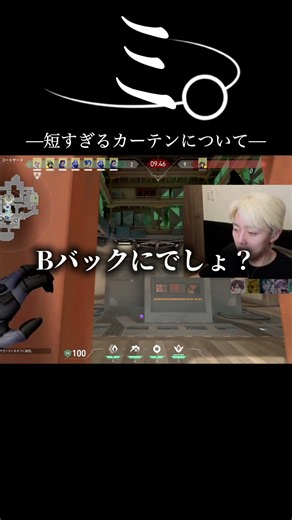 ミ-短すぎるカーテンについて #gon切り抜き #GON切り抜き