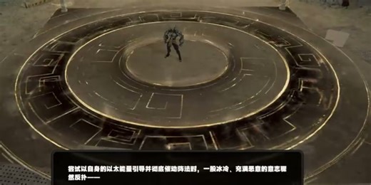 语音激活技巧，额外氛围加分