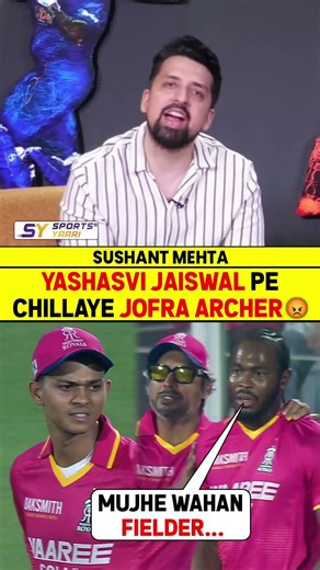YASHASVI JAISWAL PE CHILLAYE JOFRA ARCHER 😡#ipl2026 #yashasvijaiswal #rrvsgt #jofraarcher #fighting