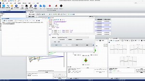 ZEMAX ZPL宏-系统自带函数实例
