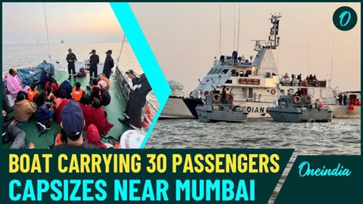 Mumbai Ferry Accident: Footage Shows Speedboat Crashing Into Big Boat, Killing One