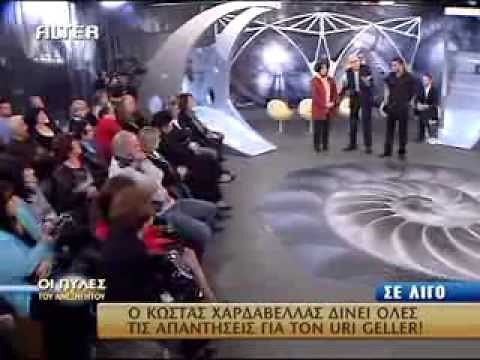 ΠΥΛΕΣ ΤΟΥ ΑΝΕΞΗΓΗΤΟΥ - Η προσπάθεια επαφής με τον κόσμο των πνευμάτων